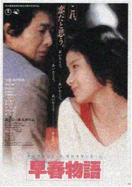 星海回响 在线免费观看