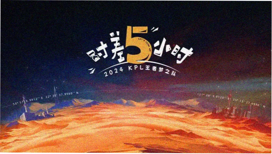 星海回响 科幻电影在线观看横幅