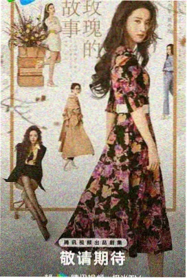 江城旧事 年代家庭剧在线免费观看