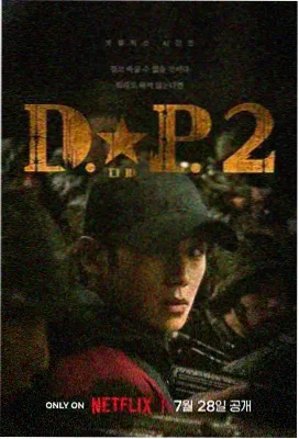 归途列车 公路剧情剧集在线免费观看