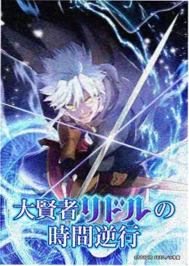机械之心Zero 机战动漫在线免费观看