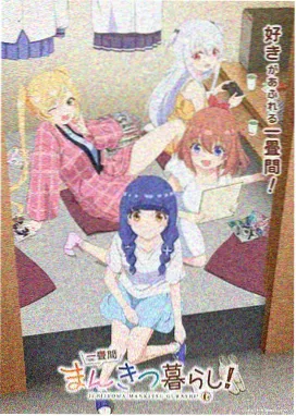 云上牧星人 榜单缩略图